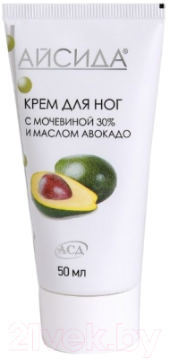 Крем для ног Айсида С мочевиной 30% и маслом авокадо (50г)