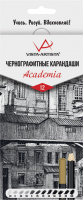 

Набор простых карандашей Vista-Artista, Academia / 58709500842