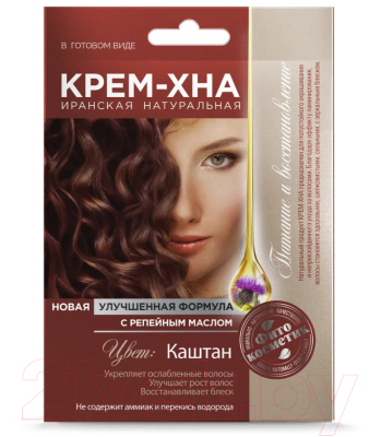 Изображение товара Крем-краска для волос Fito Косметик Хна С репейным маслом в готовом виде (50мл, каштан)