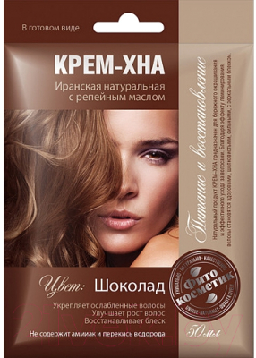 Изображение товара Крем-краска для волос Fito Косметик Хна С репейным маслом в готовом виде (50мл, шоколад)