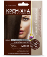 Крем-краска для волос Fito Косметик Хна С репейным маслом в готовом виде  (50мл, мокко) - 