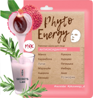 

Маска для лица тканевая Secrets Lan, Phyto Energy Антиоксидантная