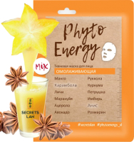 

Маска для лица тканевая Secrets Lan, Phyto Energy Омолаживающая