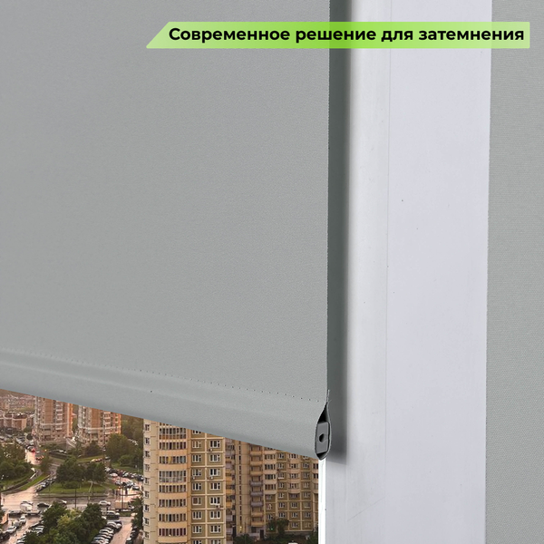 Рулонная штора АС МАРТ Оливия 38x160 (серый)