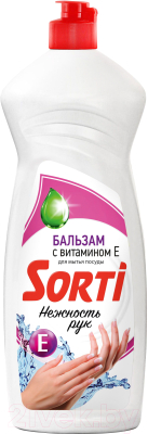 Средство для мытья посуды Sorti Бальзам с витамином Е (900мл)