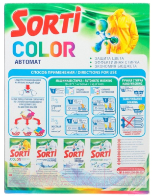 Стиральный порошок Sorti Color (350г)