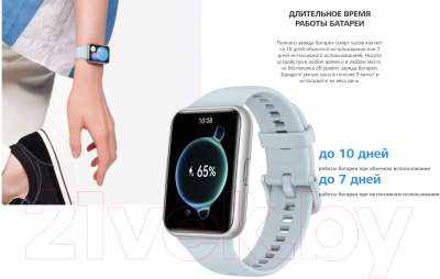 Умные часы Huawei Watch Fit 2 / YDA-B09S (полночный черный)