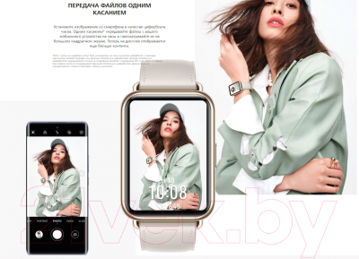 Умные часы Huawei Watch Fit 2 Classic / YDA-B19V (лунный белый)