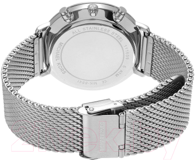 Часы наручные мужские Michael Kors MK8541