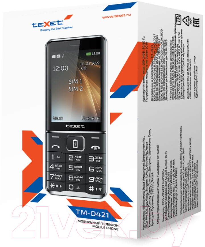 Мобильный телефон Texet TM-D421