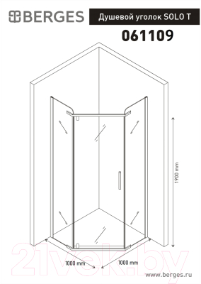 Душевой уголок Berges Solo T 100x100x190 / 061109