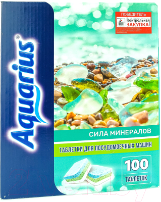 Таблетки для посудомоечных машин Aquarius All in 1 (100шт)