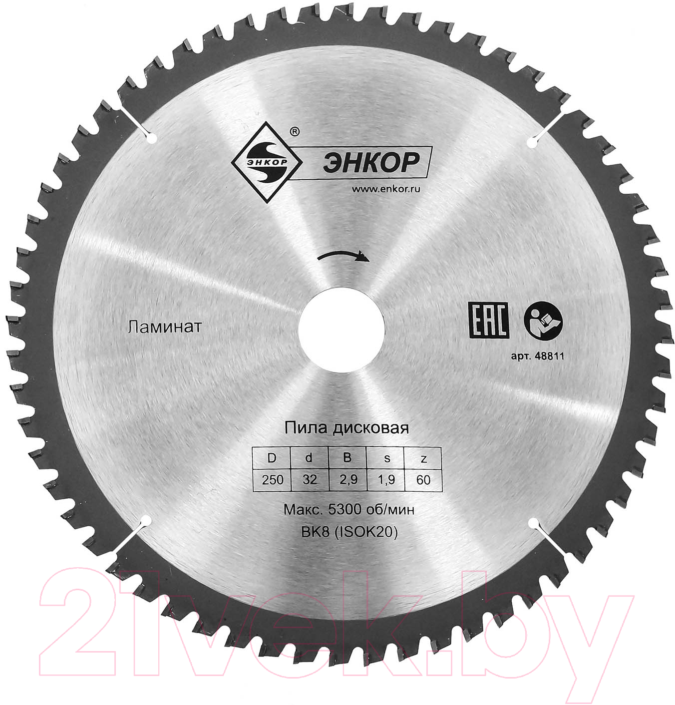 Пильный диск Энкор 48811