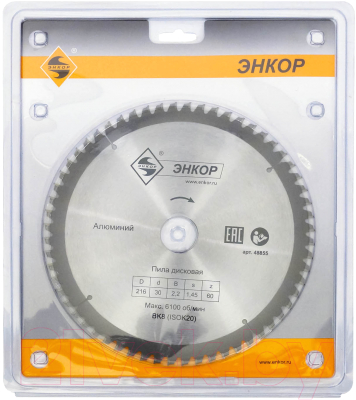 Пильный диск Энкор 48855
