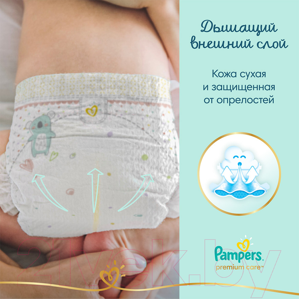 Подгузники детские Pampers Premium Care 1 Newborn