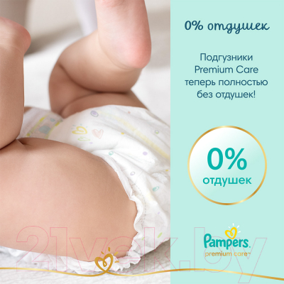 Подгузники детские Pampers Premium Care 1 Newborn (66шт)