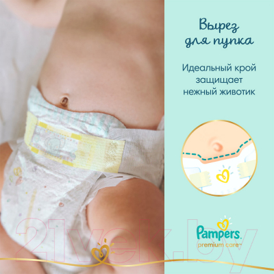 Подгузники детские Pampers Premium Care 1 Newborn (66шт)