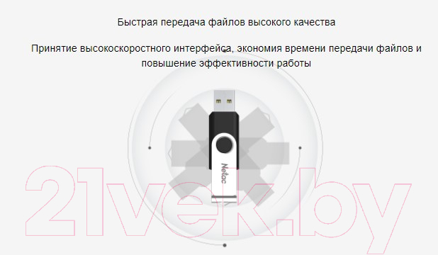 Usb flash накопитель Netac U505 USB3.0 FlashDrive 256GB (NT03U505N-256G-30BK)