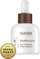 Сыворотка для лица Laboratorios Babe Healthy Aging+ Мультиобновляющая ночная (30мл) - 