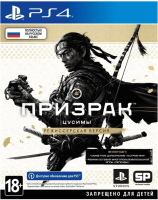 

Игра для игровой консоли Sony, 4 Призрак Цусимы. Режиссерская версия / 1CSC20005267