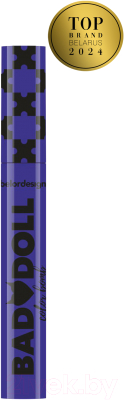 Тушь для ресниц Belor Design Bad Doll цветная объемная фиолетовый