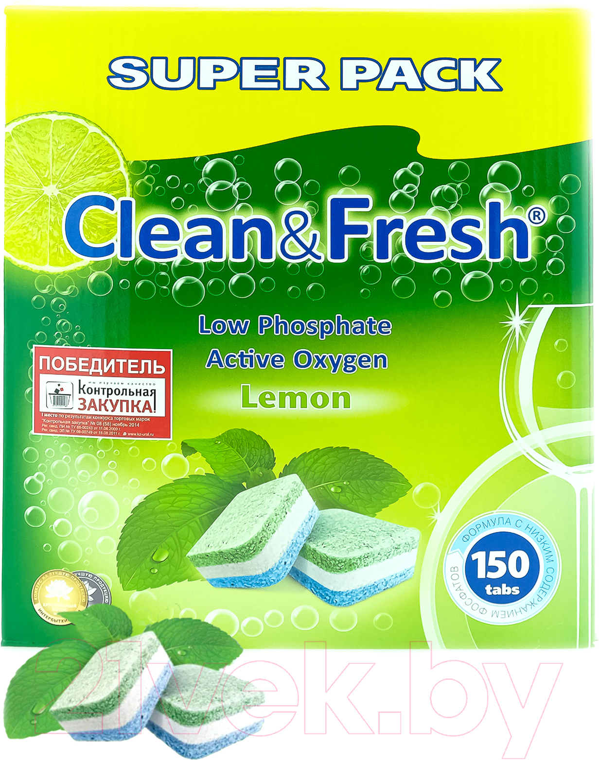 Таблетки для посудомоечных машин Clean & Fresh All in 1