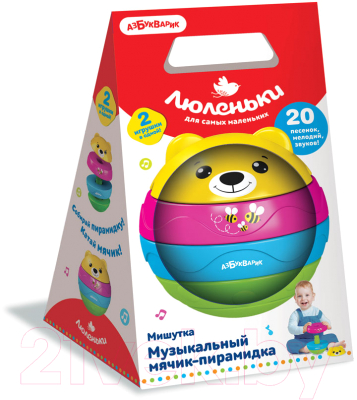 Развивающая игрушка Азбукварик Мячик-пирамидка Мишутка / 2325