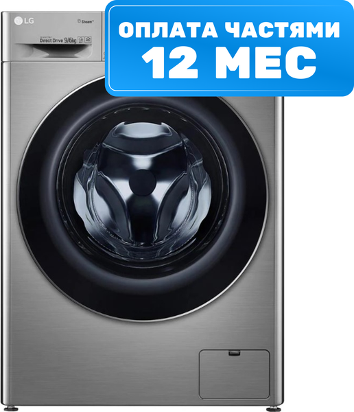 Стирально-сушильная машина LG F4V5VG2S