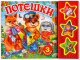 Музыкальная книга Умка 3 музыкальные кнопки. Потешки - 