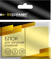 

Блок для записей inФормат, SN5138-Ye