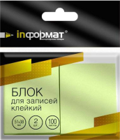 

Блок для записей inФормат, SN5138-Gr