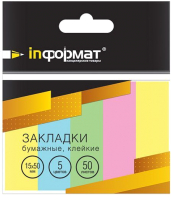 

Стикеры канцелярские inФормат, Z1550-5P