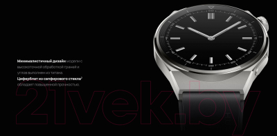 Умные часы Huawei Watch GT 3 Pro 46mm ODN-B19 (черный, каучуковый ремешок)