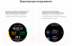 Миниатюра изображения товара Умные часы Huawei Watch GT 3 Pro 46mm ODN-B19 (черный, каучуковый ремешок)