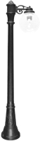 

Светильник уличный Fumagalli, Globe 250 G25.158.S10.AXE27