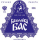 Струны для балалайки Господин Музыкант BB6 - 