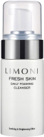 Пенка для умывания Limoni Daily Foaming Cleanser  (100мл) - 