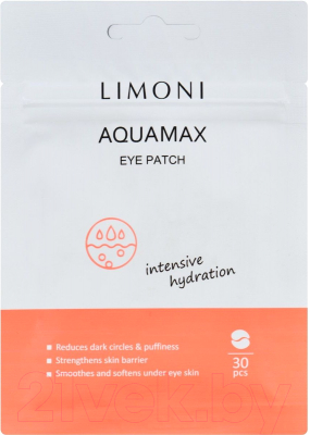 Патчи под глаза Limoni Увлажняющие Aquamax Eye Patch (30шт)