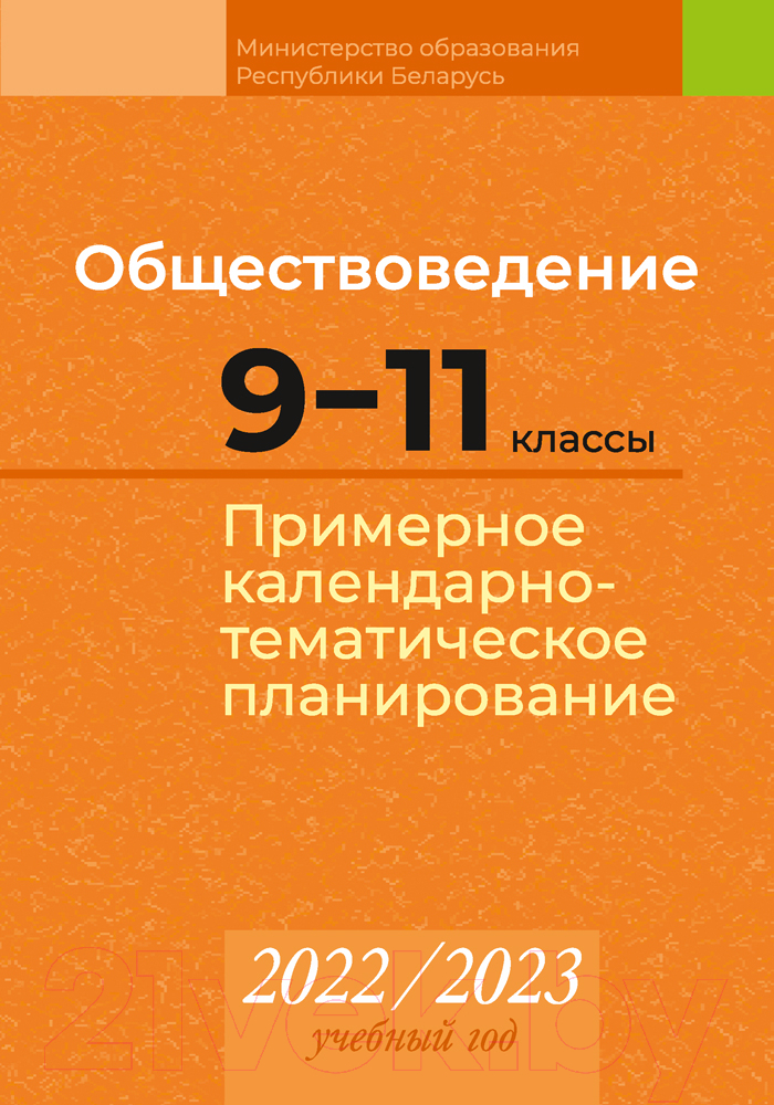 Водосток купить в интернет магазине – низкие цены в Минске