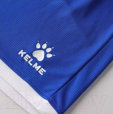 Футбольная форма Kelme Short-Sleeved Football Suit / 8151ZB3001-100 (р.130, белый)
