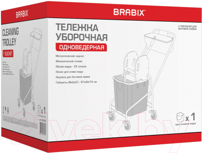 Тележка для уборки Brabix 607902