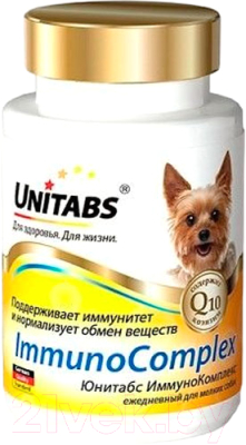 Кормовая добавка для животных Unitabs U206 UT ImmunoComplex с Q10 для мелких собак (100шт)