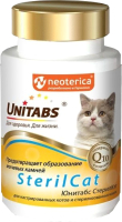 Кормовая добавка для животных Unitabs U302 UT SterilCat с Q10 для кошек (120шт) - 