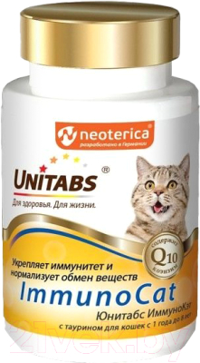 Кормовая добавка для животных Unitabs U303 UT ImmunoCat с Q10 для кошек (120шт)