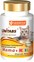 Кормовая добавка для животных Unitabs U304 UT Mama+Kitty с B9 для кошек и котят (120шт) - 