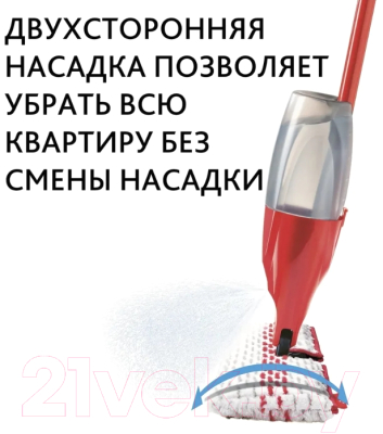 Изображение товара Швабра-моп Vileda Спрей макс 168024