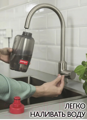 Изображение товара Швабра-моп Vileda Спрей макс 168024