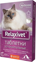 Средство успокаивающее для животных Relaxivet X108 (10таб) - 