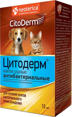 

Капли для лечения ушей у животных, Антибактериальные / D112