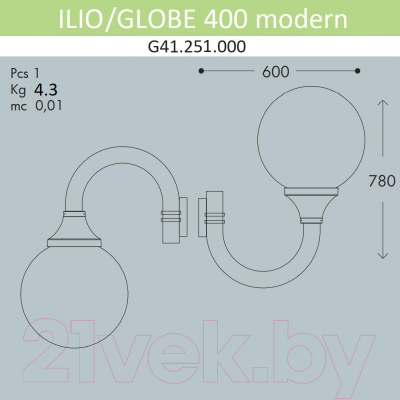 Фонарь уличный Fumagalli Globe 300 G41.251.000.AZE27